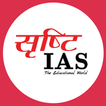 ”Srishti IAS