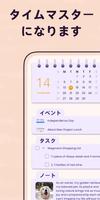 Planner Pro ポスター