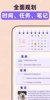 Planner Pro 海报