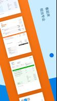 Invoice Maker - Tiny Invoice 截图 2