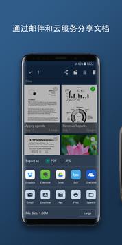 Tiny Scanner 截图 18