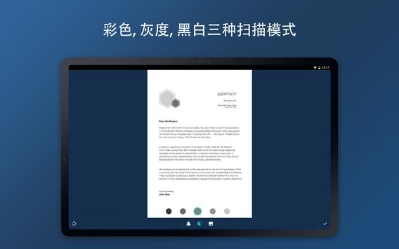 Tiny Scanner 截图 2