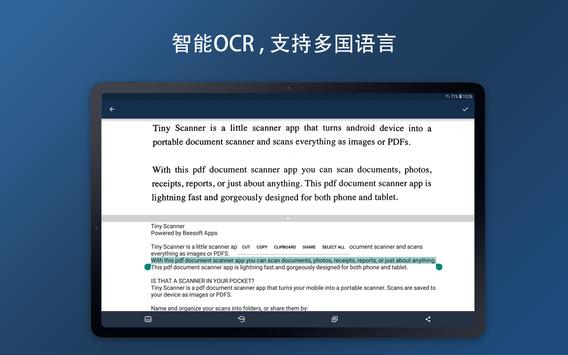 Tiny Scanner 截图 3