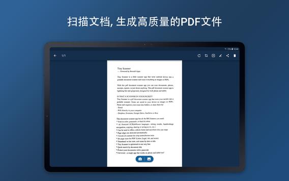 Tiny Scanner 截图 8