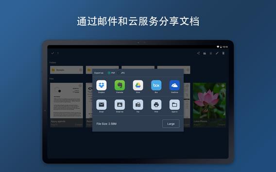Tiny Scanner 截图 11