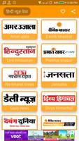 Hindi News Paper Affiche