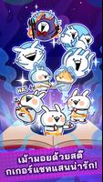 Claw Stars ภาพหน้าจอ 1