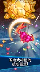 猛蟹戰爭 (Crab War) XAPK 下載