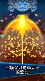 猛蟹戰爭 (Crab War)