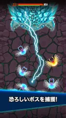 かに戦争 (Crab War) アプリダウンロード