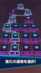 かに戦争 (Crab War) アプリダウンロード