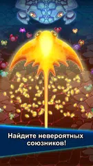 Скачать Война крабов XAPK