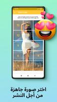 Grid Maker تصوير الشاشة 3