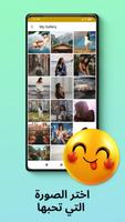 Grid Maker تصوير الشاشة 1