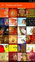 Navratri Wishes Durga Puja 201 الملصق