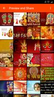 Navratri Wishes Durga Puja 201 تصوير الشاشة 1
