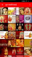 Durga Puja Navratri Vidhi & Wi ポスター