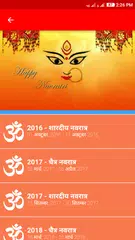 Durga Puja Navratri Vidhi & Wi アプリダウンロード