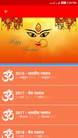 Durga Puja Navratri Vidhi & Wi captura de pantalla 1