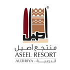 Aseel Resort icône