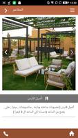 Aseel Resort ảnh chụp màn hình 1