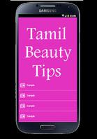 Beauty Tips In Tamil poster