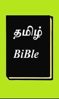 tamil Bible poster