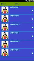 tamil Bible screenshot 2