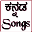 Kannada Songs APK