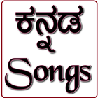 Kannada Songs icône