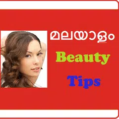 Malayalam Beauty tips APK 下載