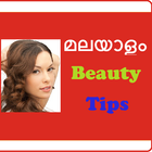 آیکون‌ Malayalam Beauty tips