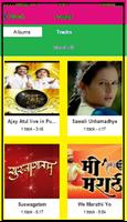 All Marathi Songs capture d'écran 2