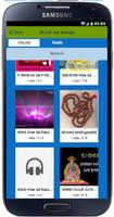 Shirdi Sai Arti screenshot 1