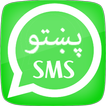Pashto Poetry Sms