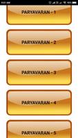 PARYAVARAN スクリーンショット 2