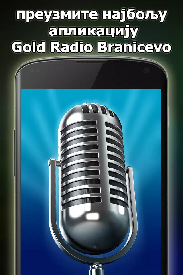 Gold Radio Branicevo Бесплатно Онлине у Србији APK for Android Download