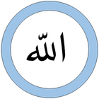 99 noms d'Allah biểu tượng