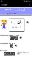 Apprendre l'Arabe -grammaire- partie 2 screenshot 1