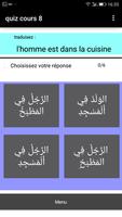 Apprendre l'Arabe -grammaire- partie 2 screenshot 2