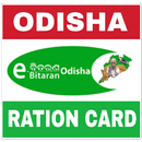 Odisha Ration Card APK