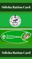 Odisha Ration Card Affiche