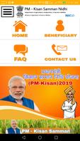 PM Kisan Yojana - Find Beneficiary List capture d'écran 1