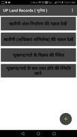 Uttar Pradesh Land Records : BHULEKH capture d'écran 1