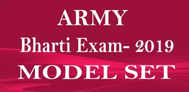 Army Bharti Exam - Army Bharti Exam  2019