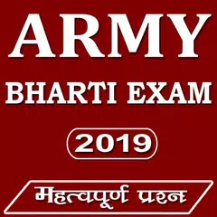 Army Bharti Exam - Army Bharti Exam  2019 APK download