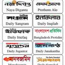 All Bangla Newspapers APK