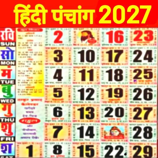 Hindi Calendar Panchang 2027