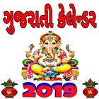 Gujarati Calendar 2019 : ગુજરાતી કેલેન્ડર 2019 Zeichen