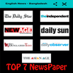 English News - Bangladesh - Top 7 Latest News